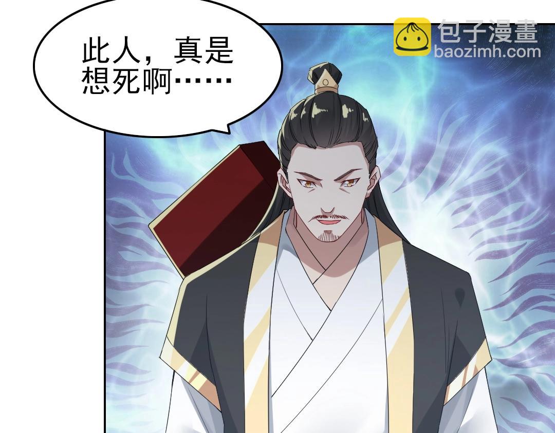 第16话 出来吧，威武侯！(1/2)-第16话