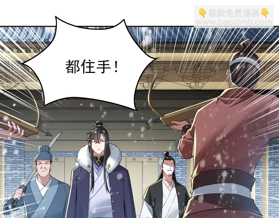 第16话 出来吧，威武侯！(1/2)-第16话