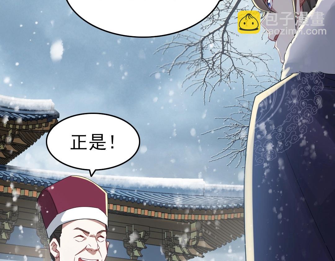 第16话 出来吧，威武侯！(1/2)-第16话