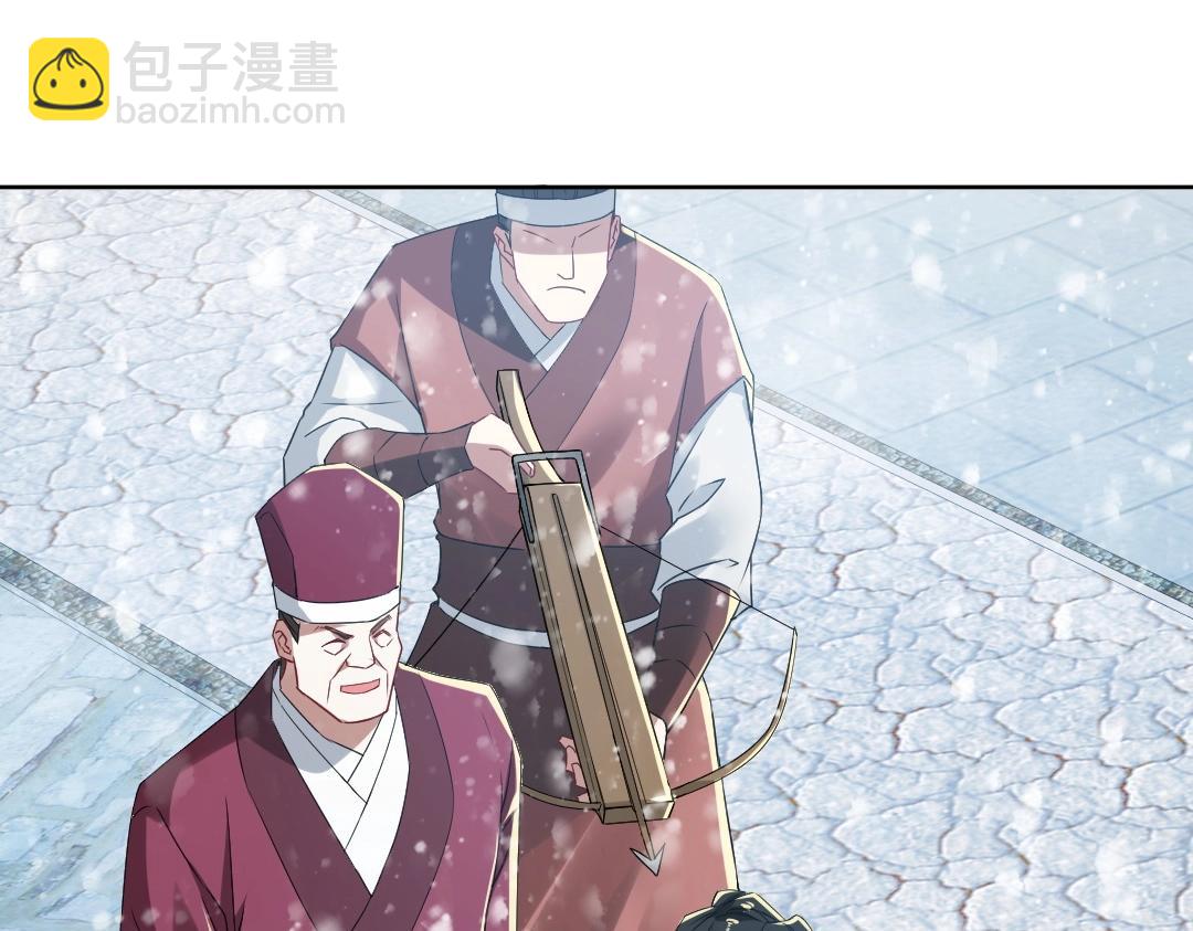 第16话 出来吧，威武侯！(1/2)-第16话