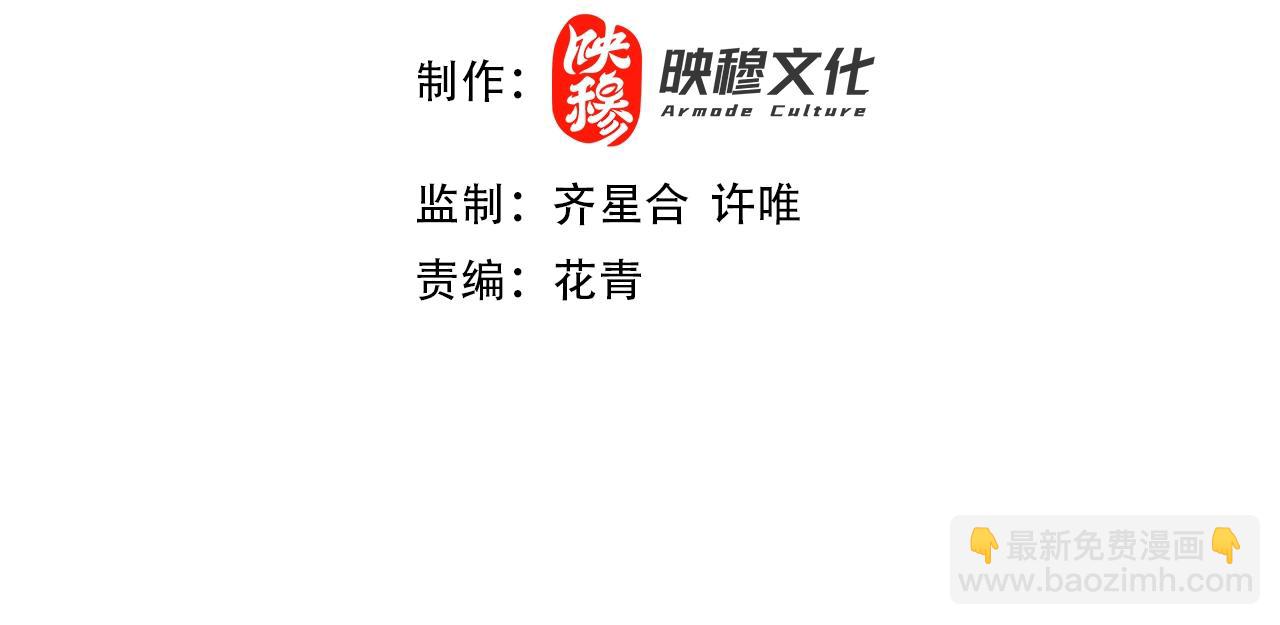 第16话 出来吧，威武侯！(1/2)-第16话