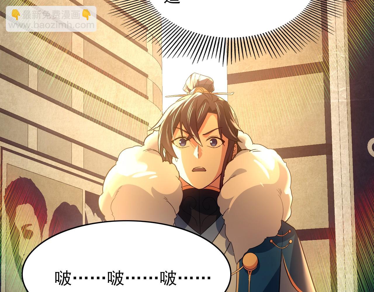 第150话 万年的守候，死宅也有爱！(1/3)-第150话