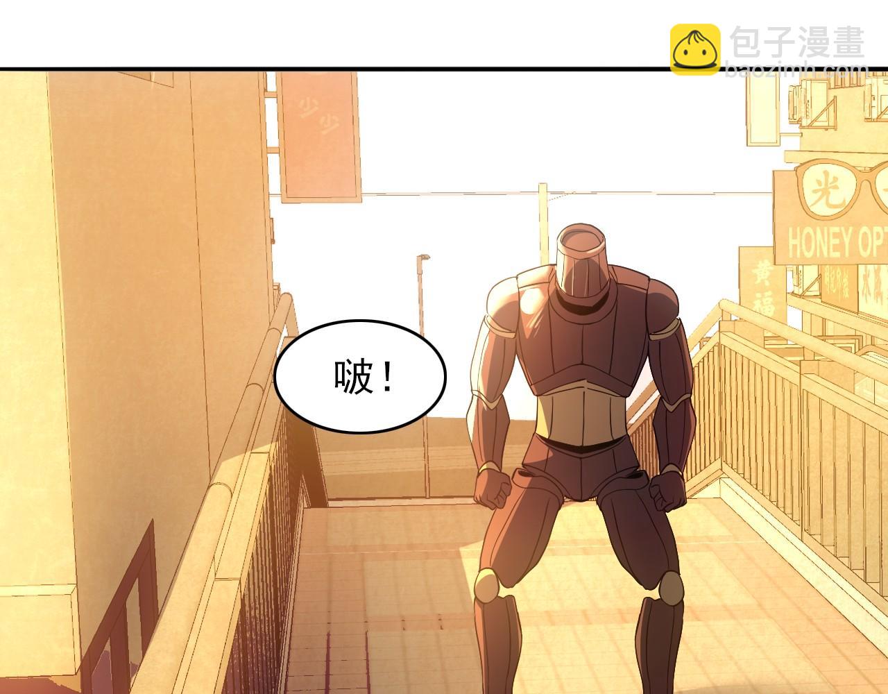 第150话 万年的守候，死宅也有爱！(1/3)-第150话