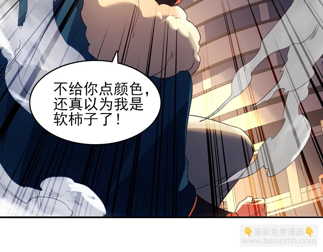 第150话 万年的守候，死宅也有爱！(1/3)-第150话