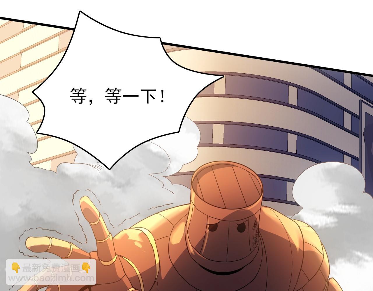 第150话 万年的守候，死宅也有爱！(1/3)-第150话