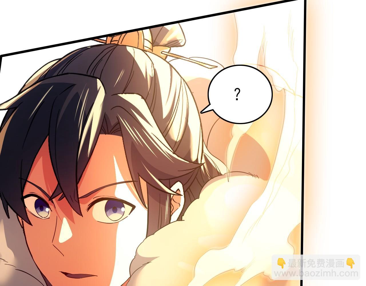 第150话 万年的守候，死宅也有爱！(1/3)-第150话