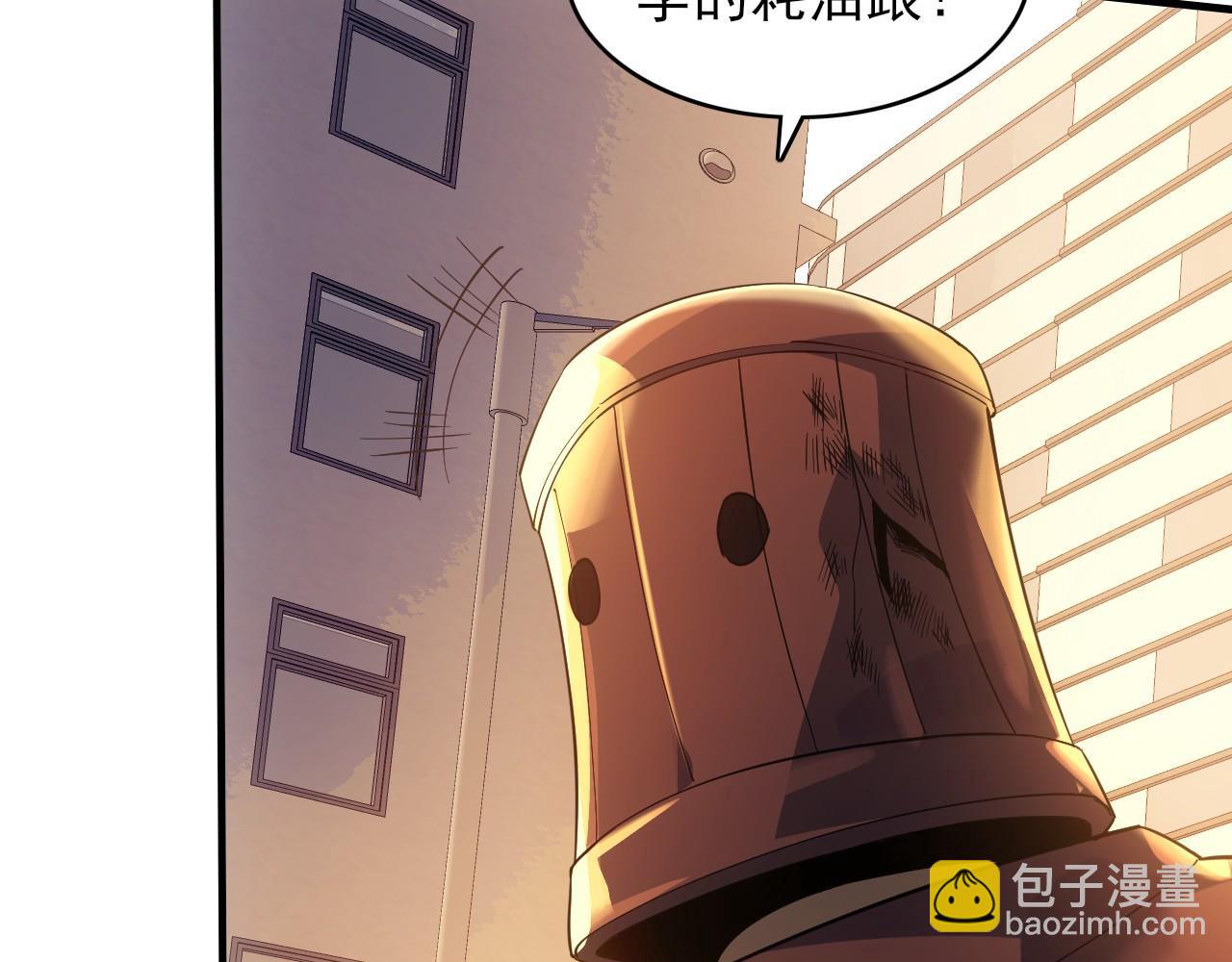 第150话 万年的守候，死宅也有爱！(1/3)-第150话