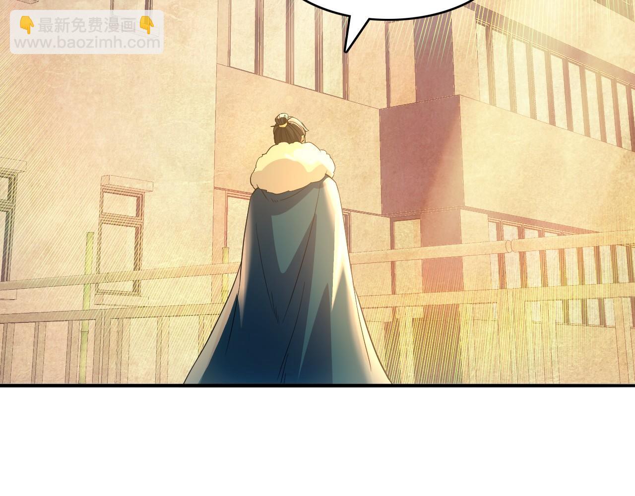 第150话 万年的守候，死宅也有爱！(1/3)-第150话