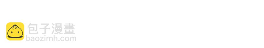 第18话 卖炭翁！(1/3)-第18话