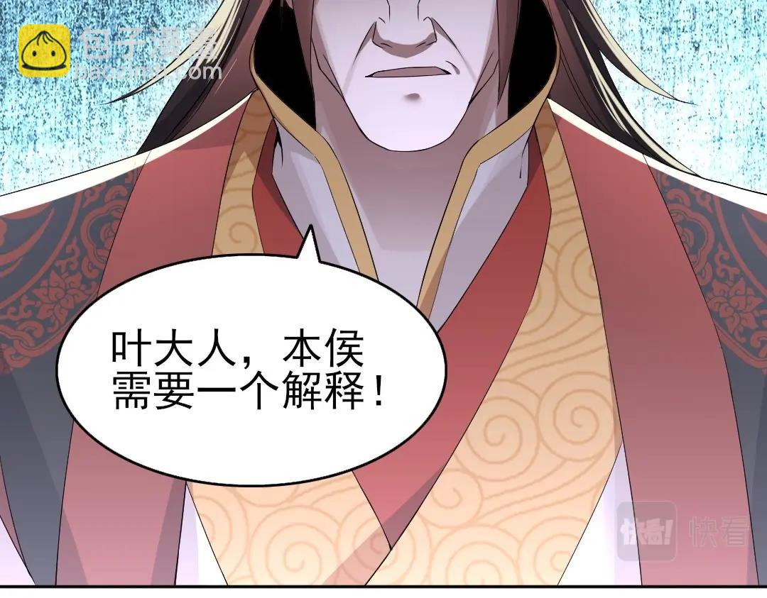 第18话 卖炭翁！(1/3)-第18话