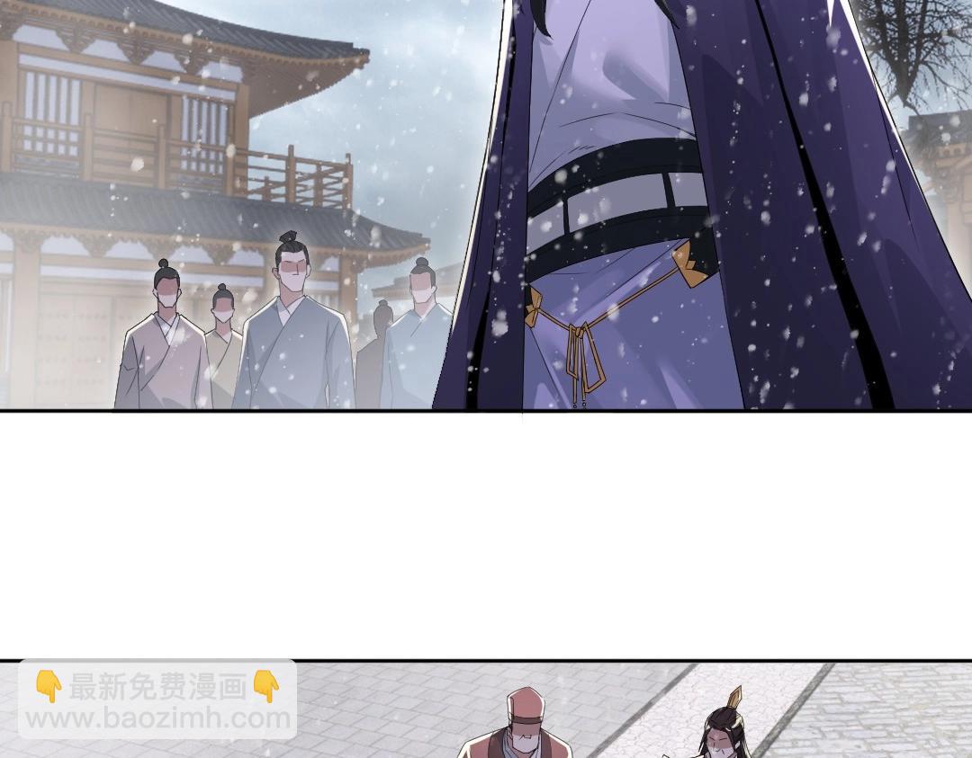 第18话 卖炭翁！(1/3)-第18话