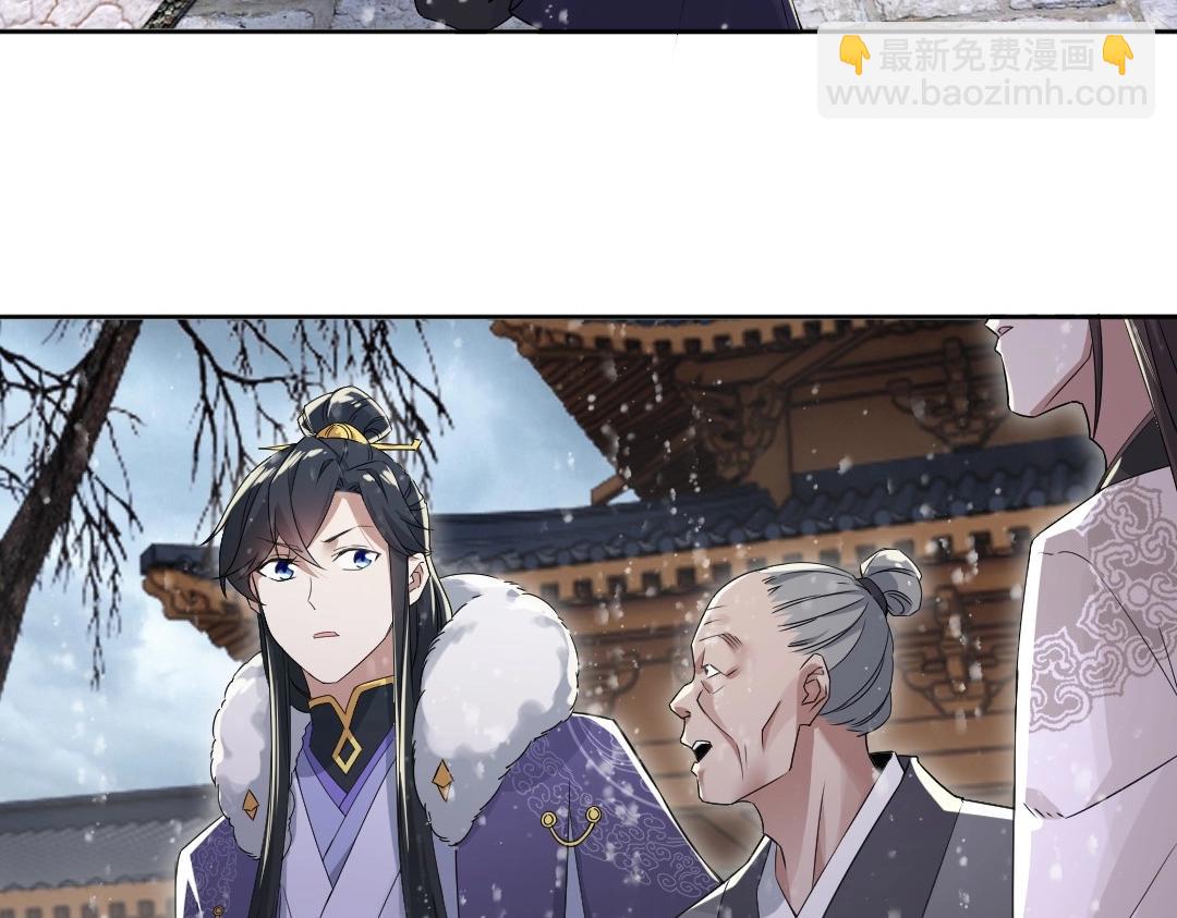 第18话 卖炭翁！(1/3)-第18话