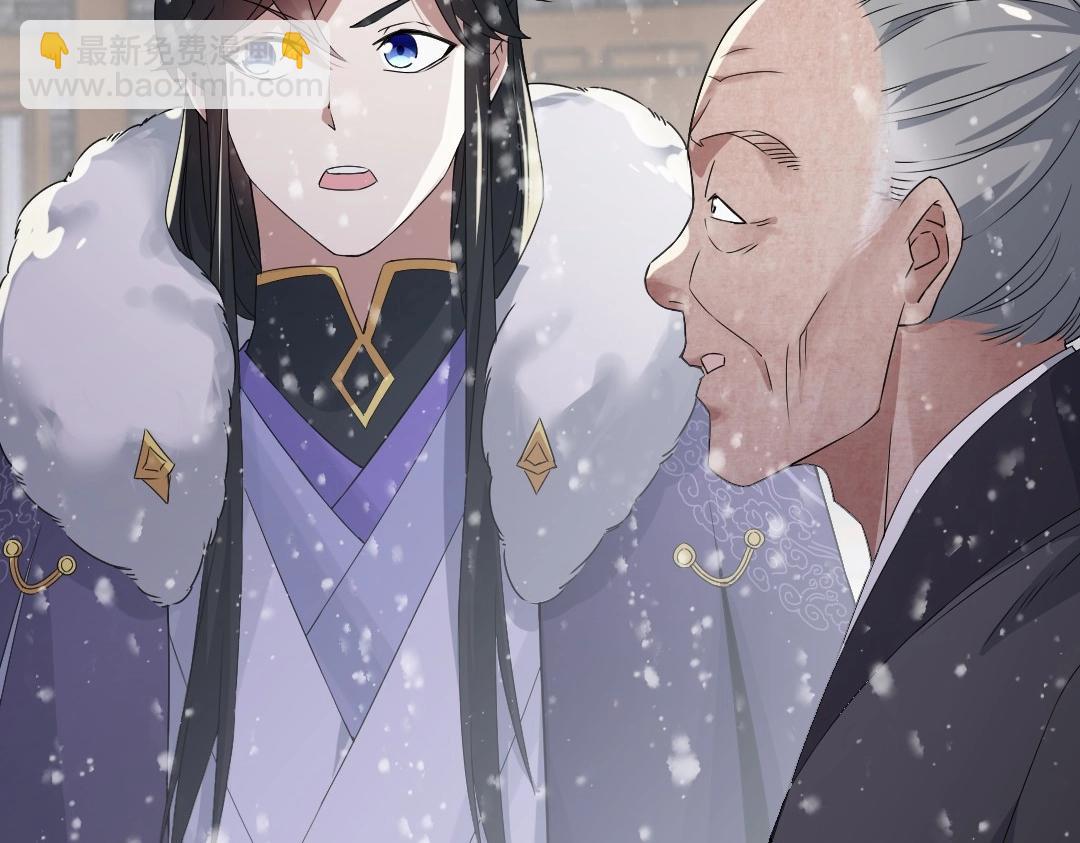 第18话 卖炭翁！(1/3)-第18话