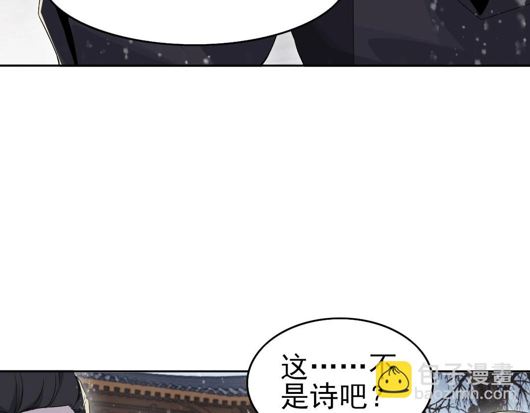 第18话 卖炭翁！(1/3)-第18话