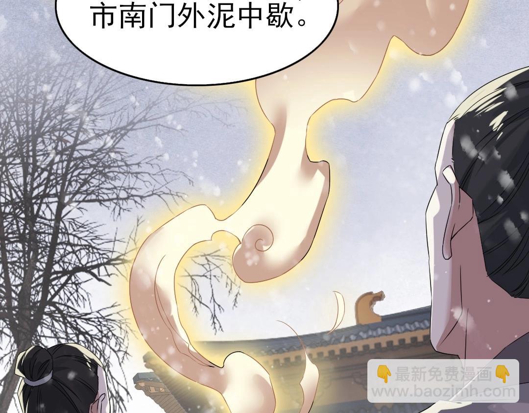 第18话 卖炭翁！(1/3)-第18话