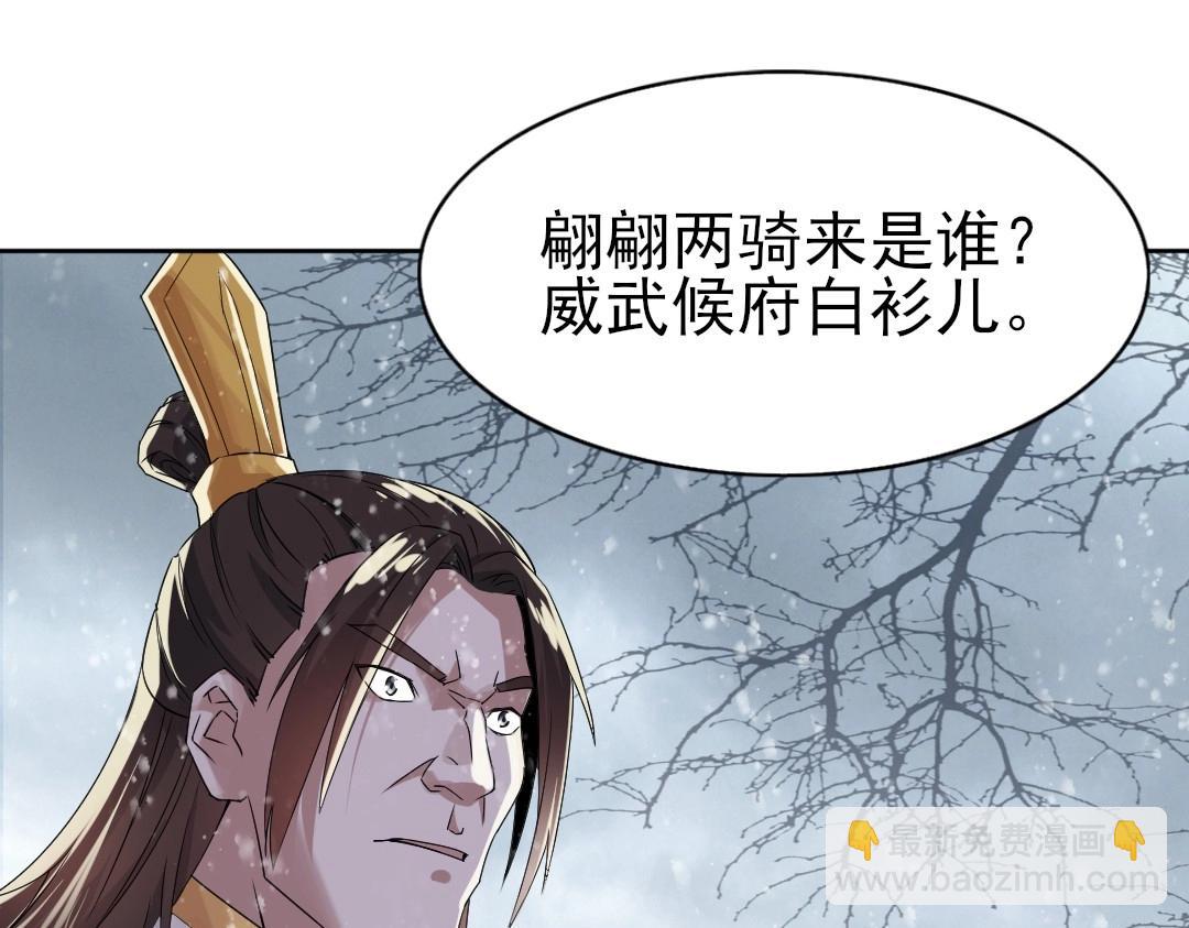 第18话 卖炭翁！(1/3)-第18话