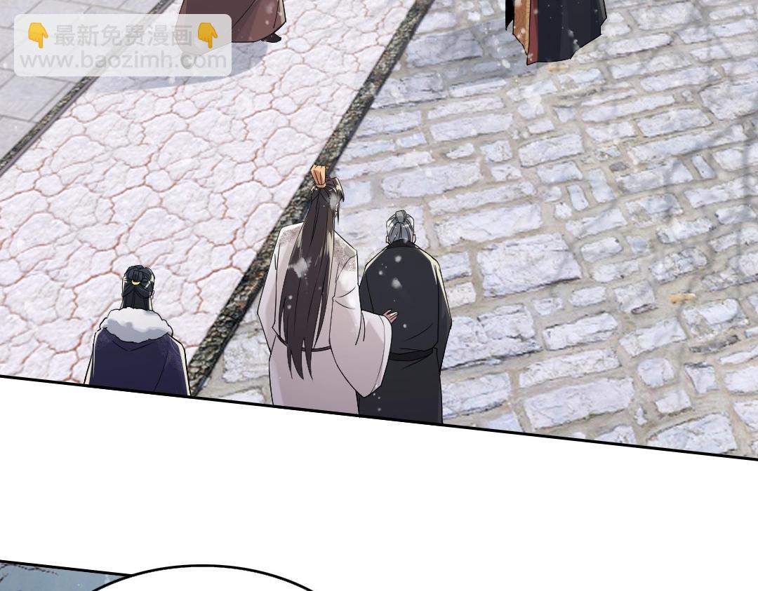 第18话 卖炭翁！(1/3)-第18话