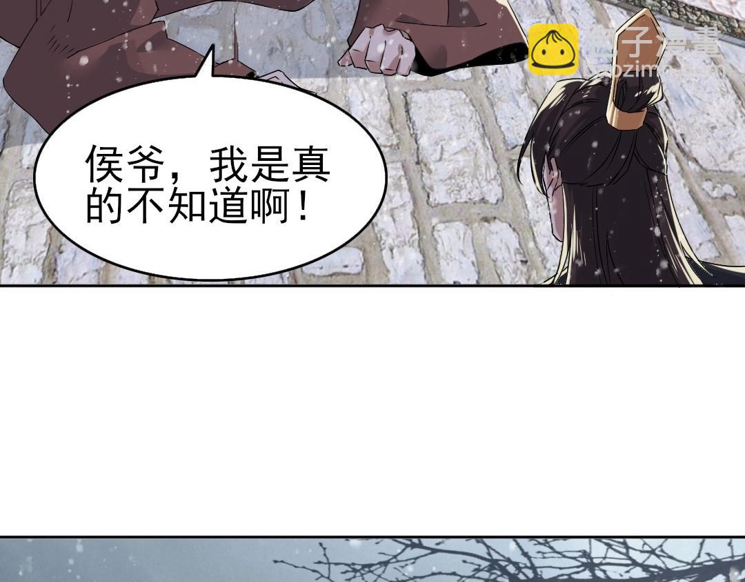 第18话 卖炭翁！(1/3)-第18话