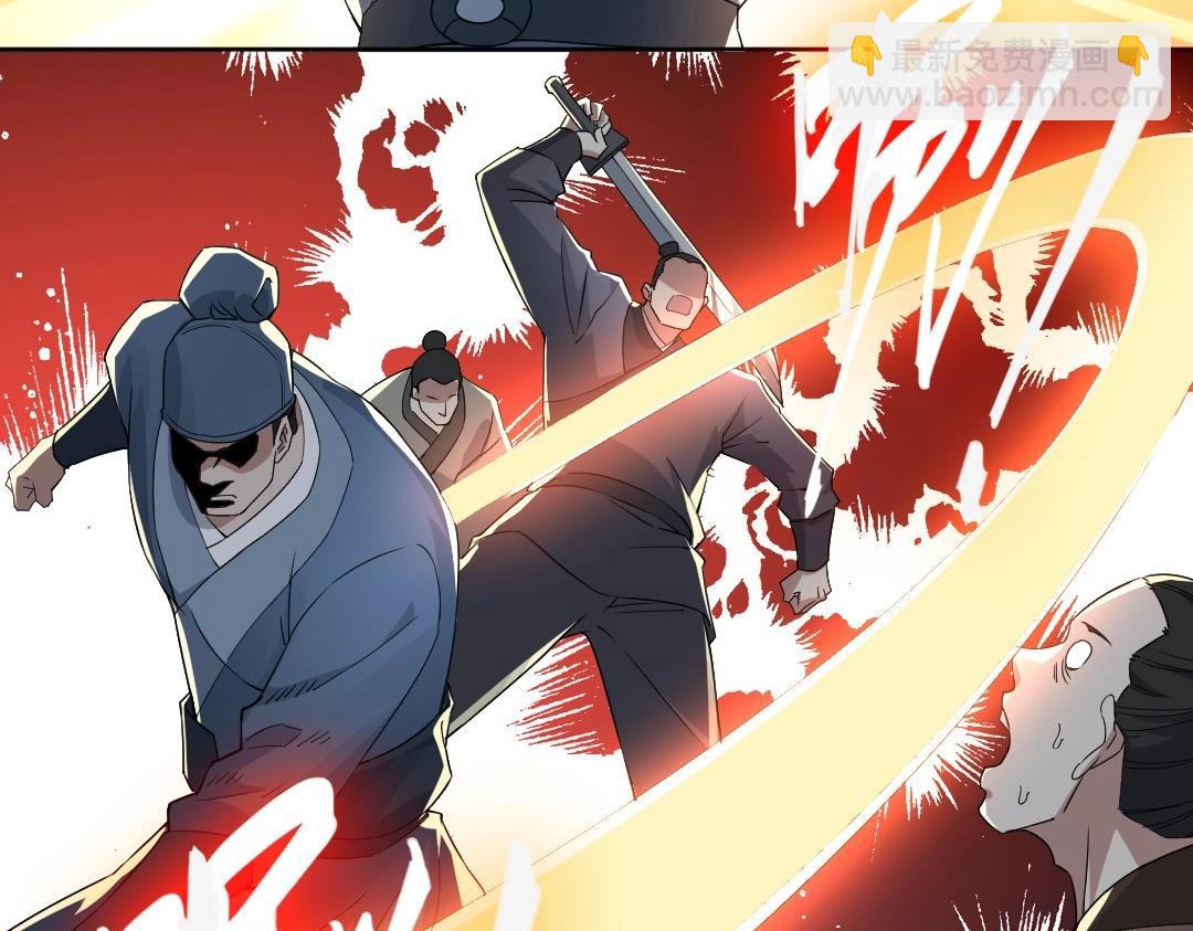 第20话 终极背刺者！(1/3)-第20话