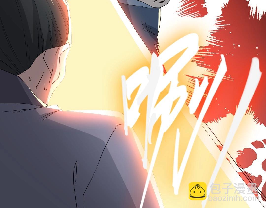 第20话 终极背刺者！(1/3)-第20话