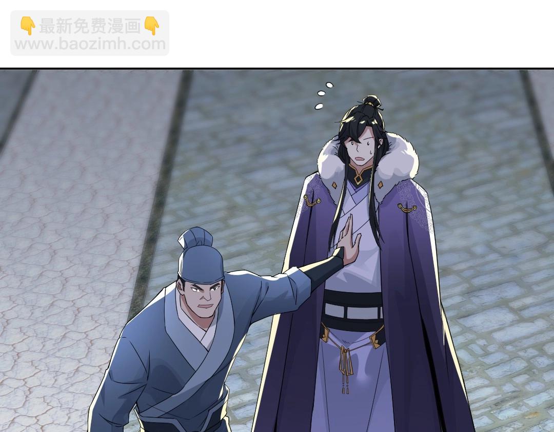 第20话 终极背刺者！(1/3)-第20话