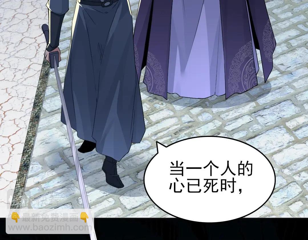 第20话 终极背刺者！(1/3)-第20话