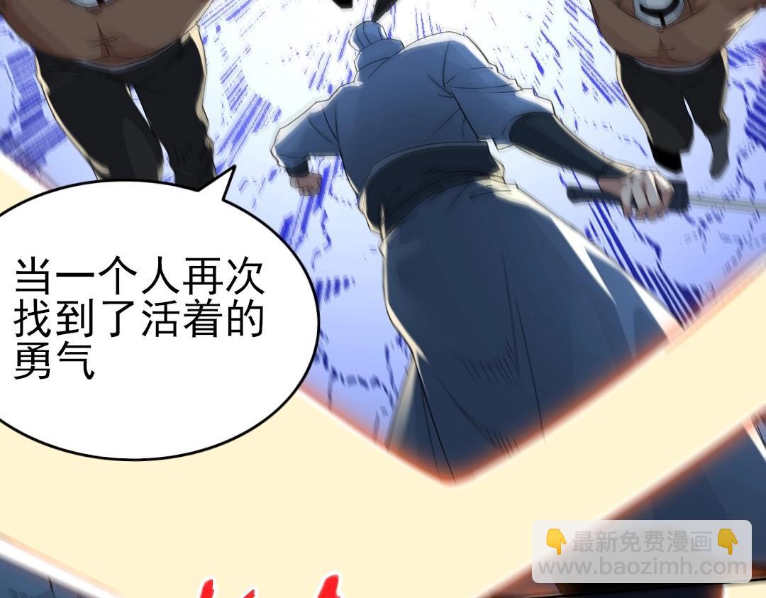 第20话 终极背刺者！(1/3)-第20话