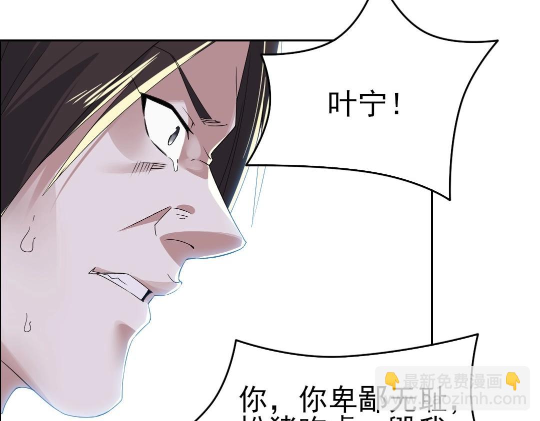 第20话 终极背刺者！(1/3)-第20话