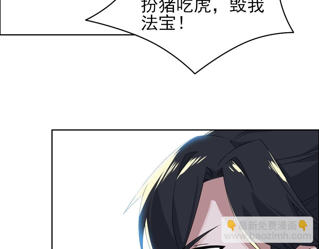 第20话 终极背刺者！(1/3)-第20话