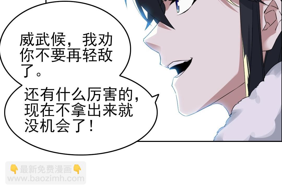 第20话 终极背刺者！(1/3)-第20话