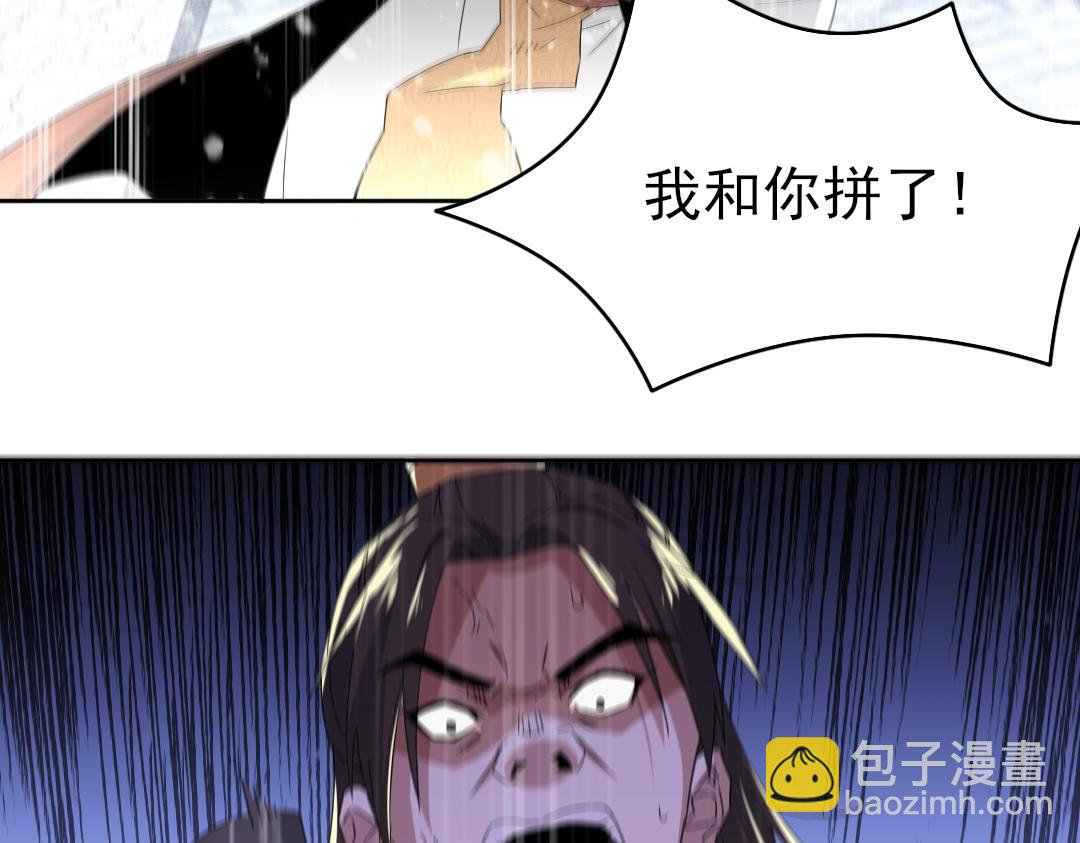 第20话 终极背刺者！(1/3)-第20话