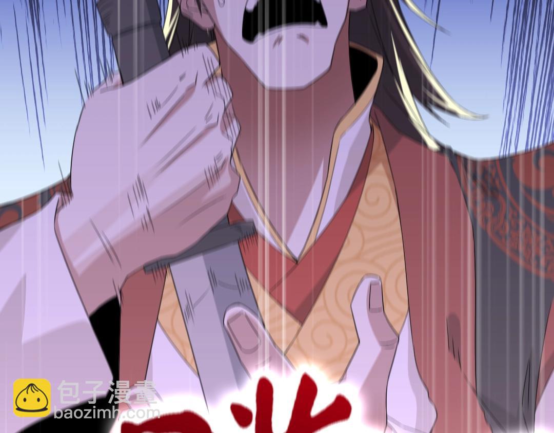 第20话 终极背刺者！(1/3)-第20话