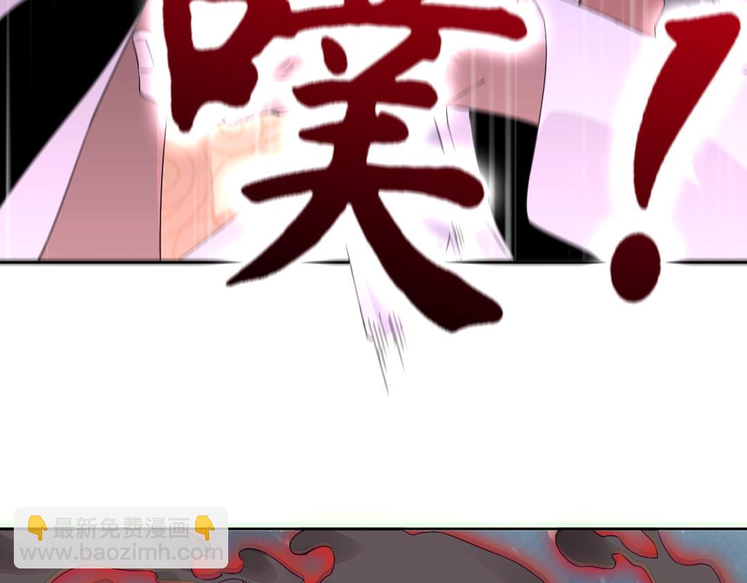 第20话 终极背刺者！(1/3)-第20话