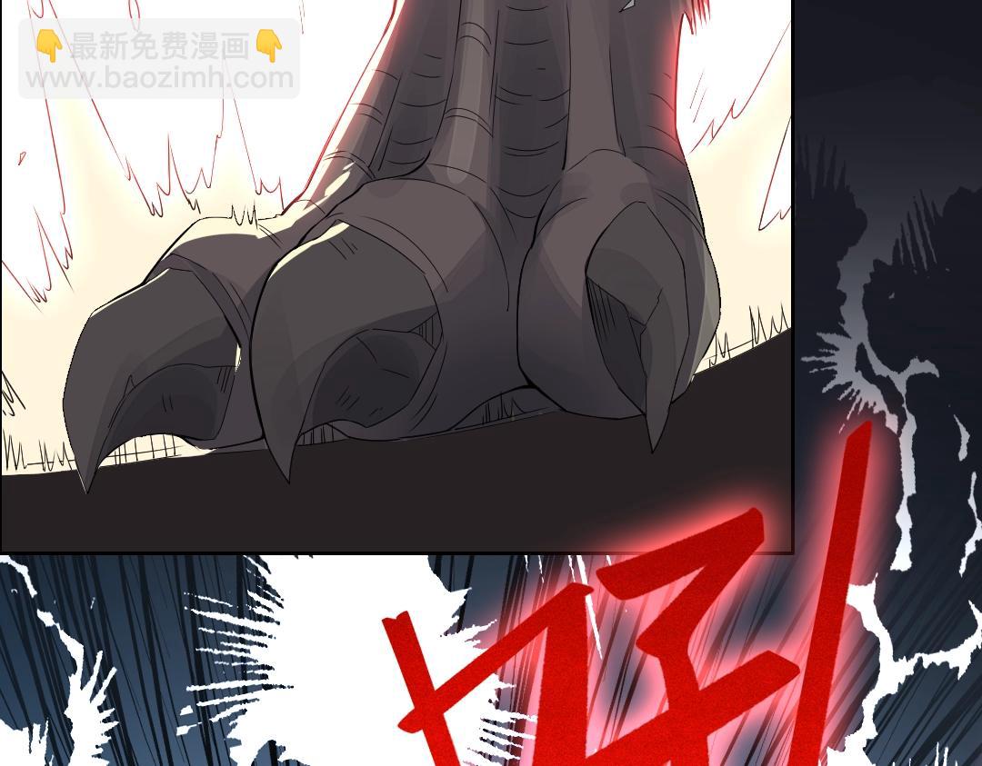 第20话 终极背刺者！(1/3)-第20话