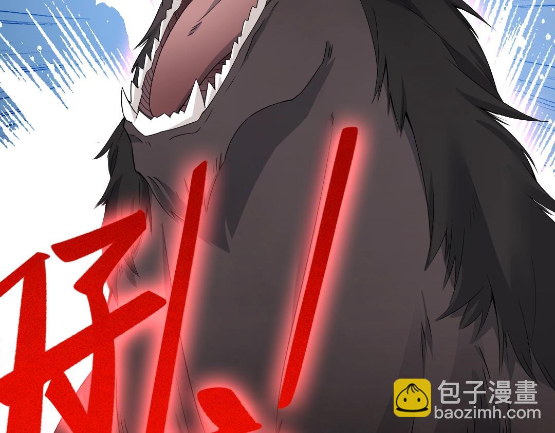 第20话 终极背刺者！(1/3)-第20话