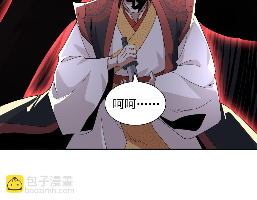 第20话 终极背刺者！(1/3)-第20话