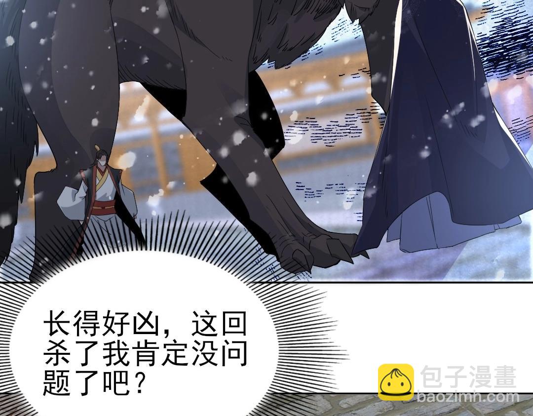 第20话 终极背刺者！(1/3)-第20话