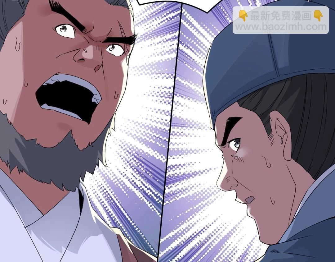 第20话 终极背刺者！(1/3)-第20话