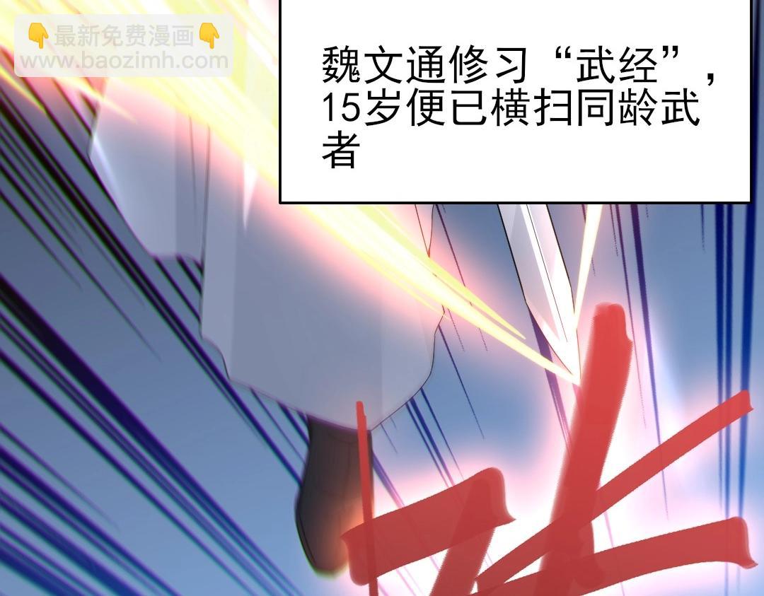 第20话 终极背刺者！(1/3)-第20话