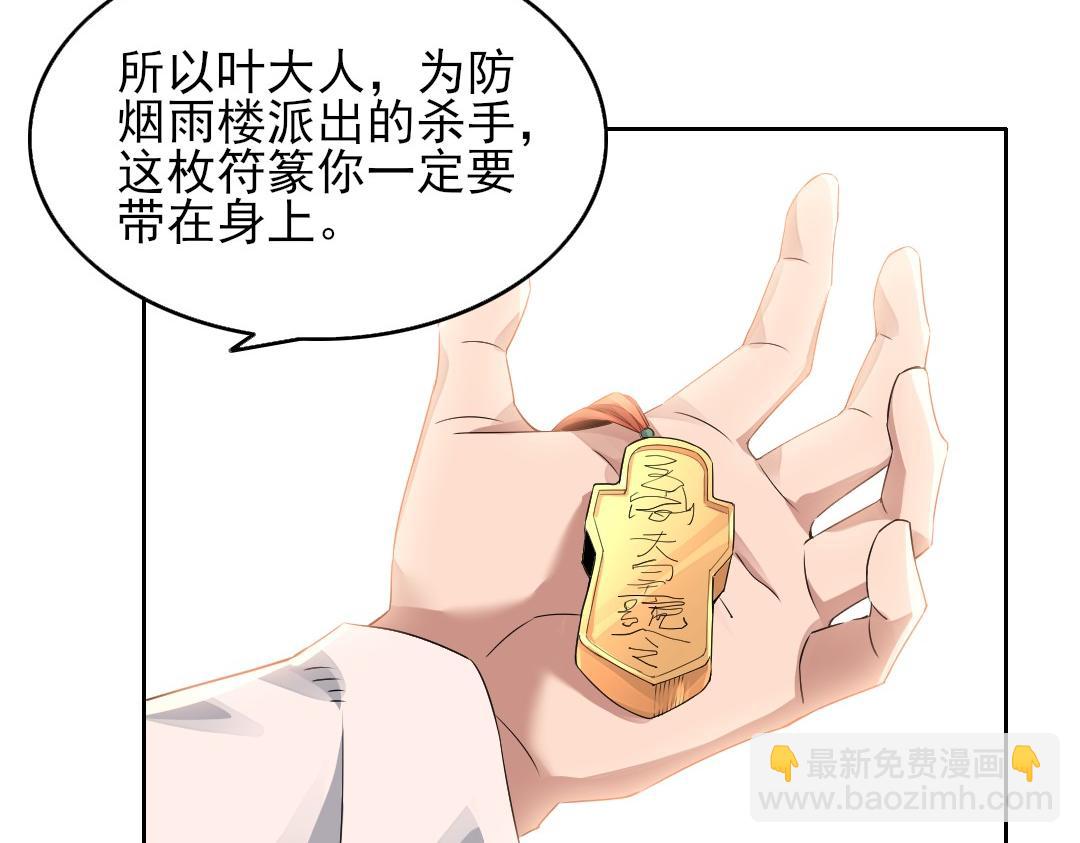 第22话 调查真相(1/2)-第22话