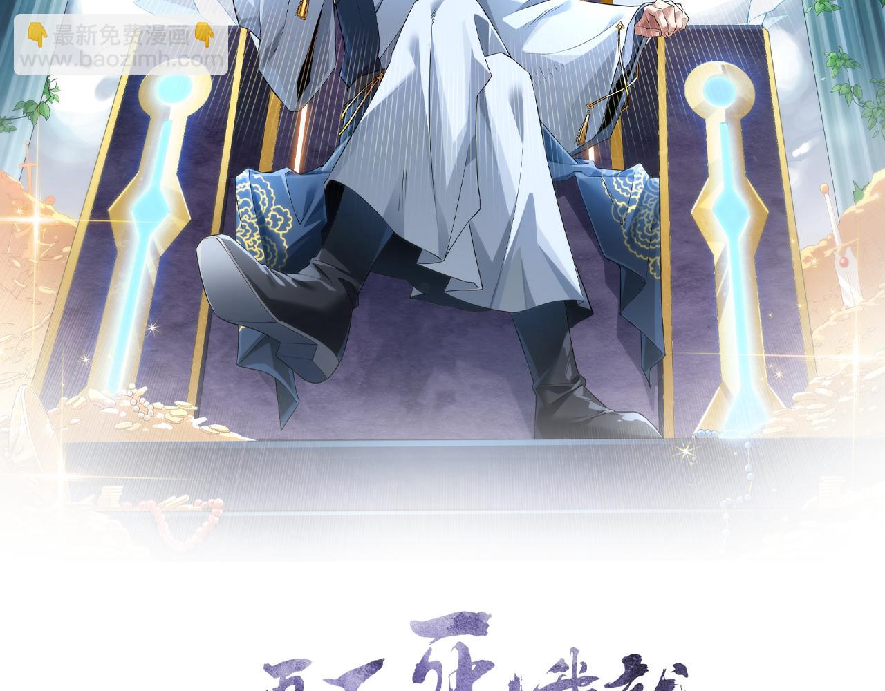 第22话 调查真相(1/2)-第22话