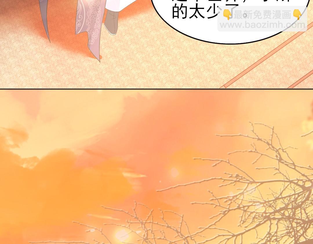 第22话 调查真相(1/2)-第22话