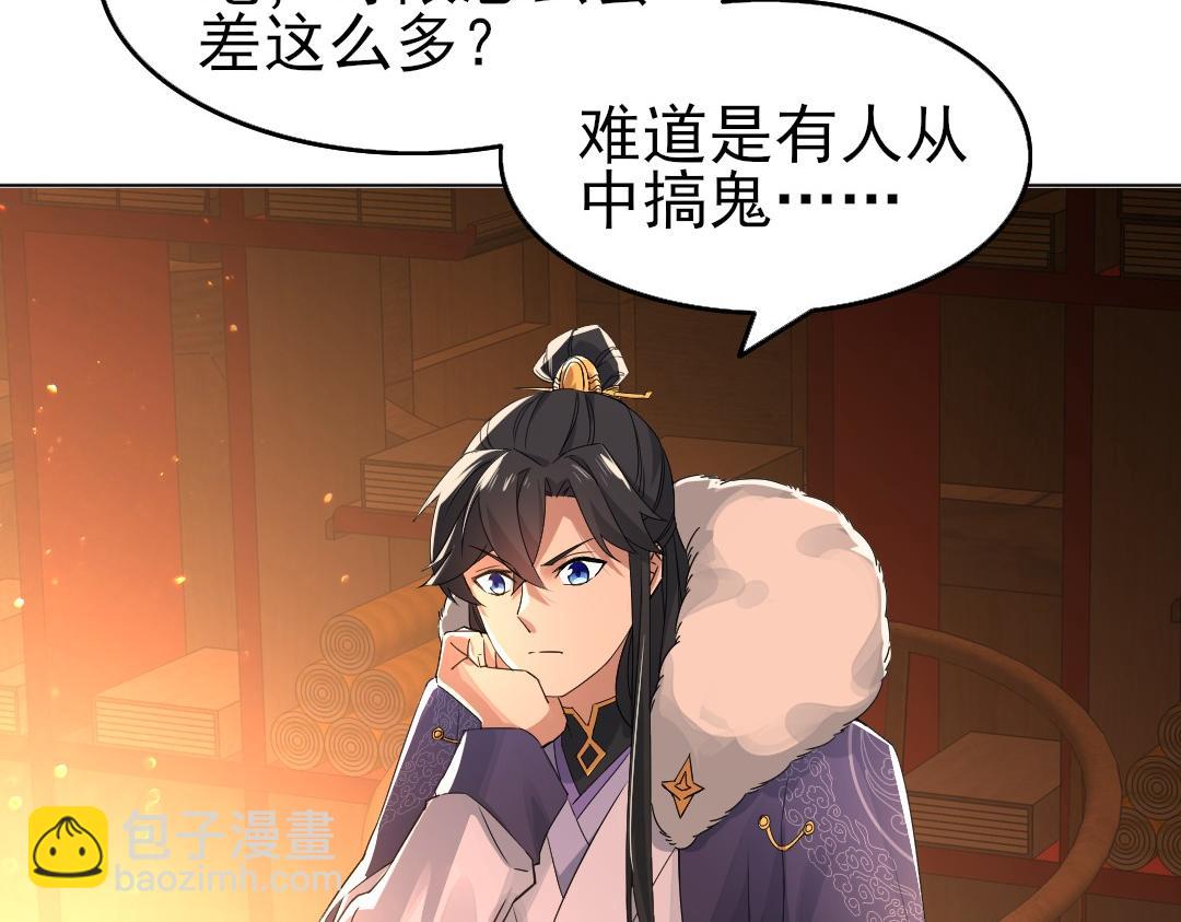 第22话 调查真相(1/2)-第22话