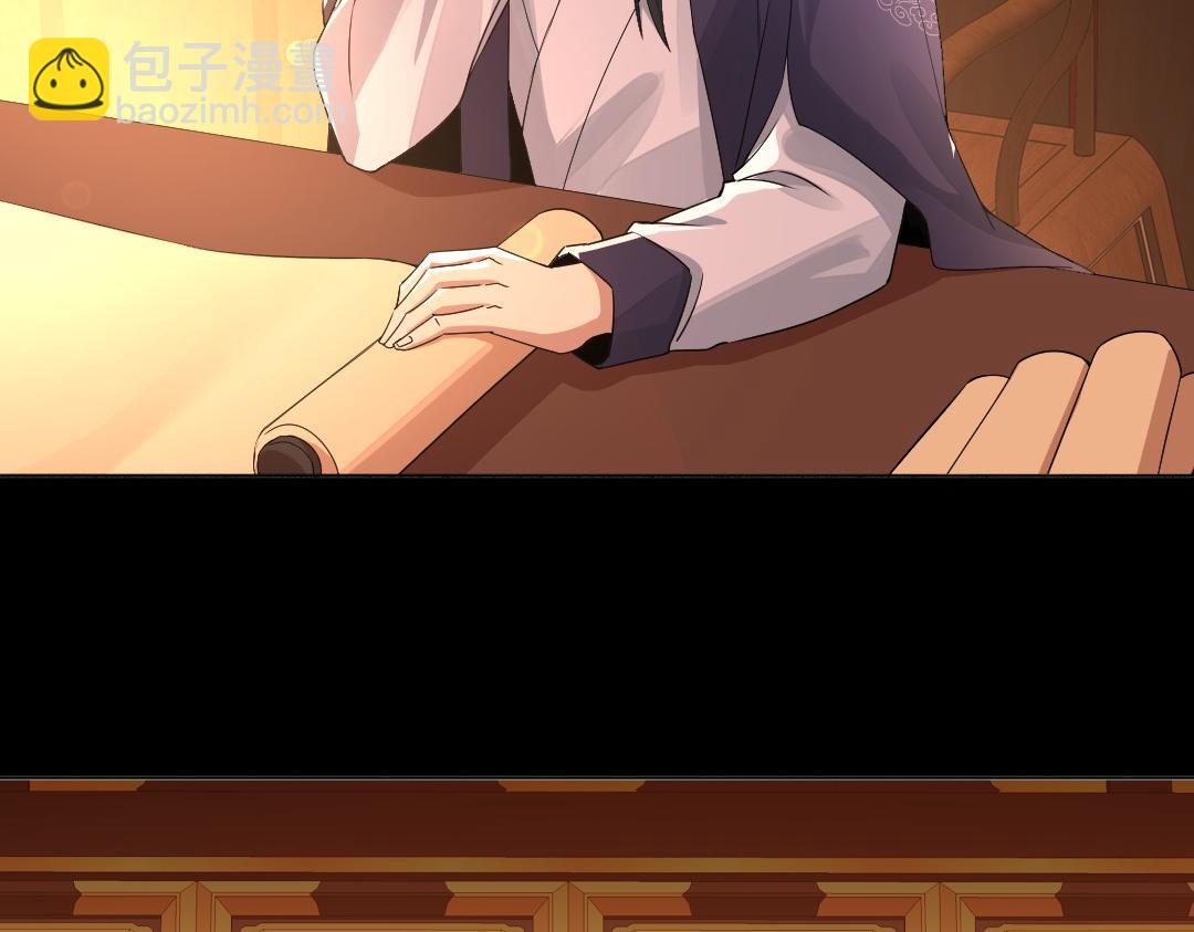 第22话 调查真相(1/2)-第22话