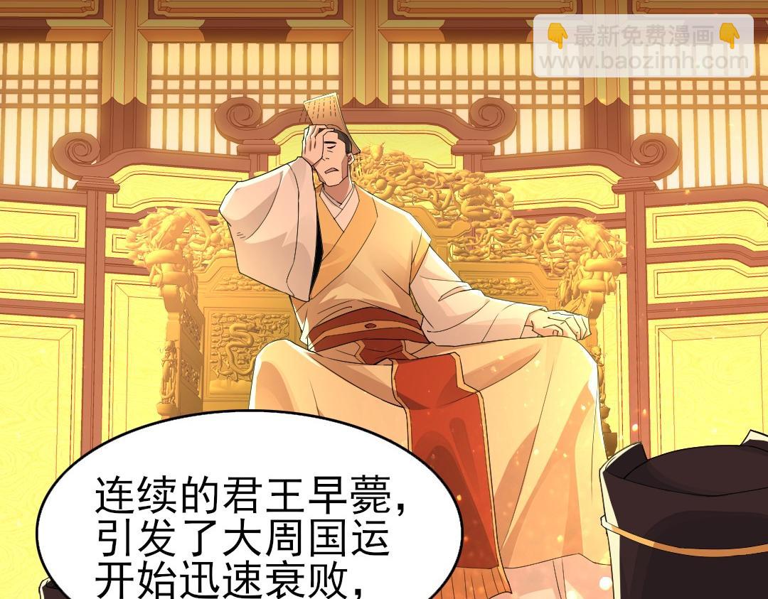 第22话 调查真相(1/2)-第22话