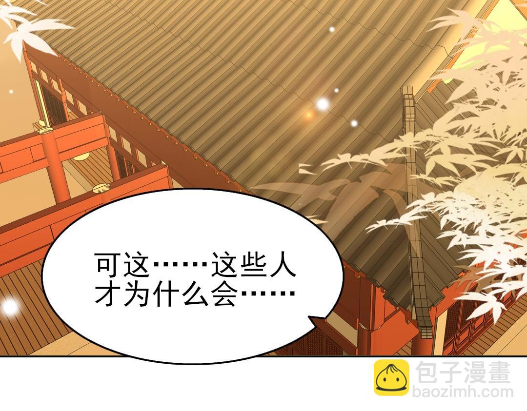 第22话 调查真相(1/2)-第22话