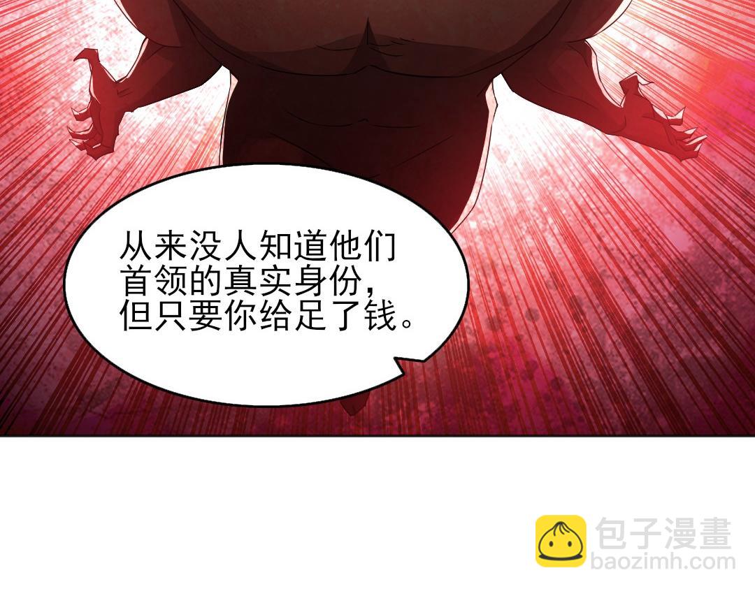 第22话 调查真相(1/2)-第22话