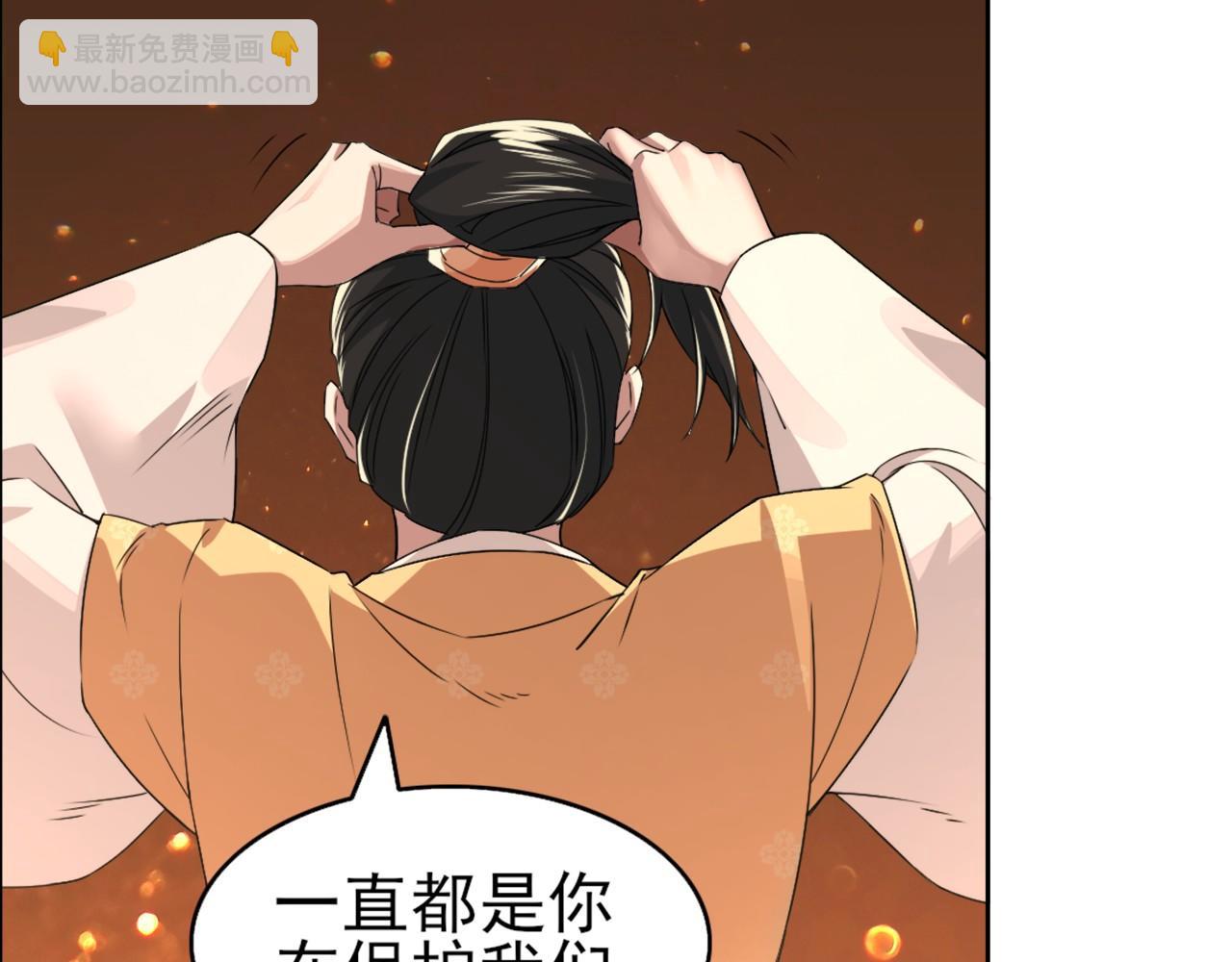 第24话 守住你了(1/3)-第24话