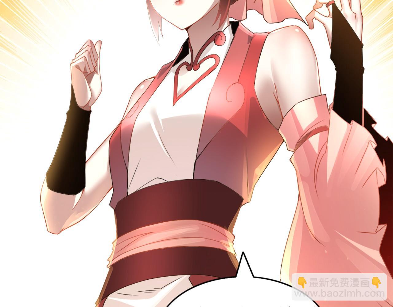 第24话 守住你了(1/3)-第24话