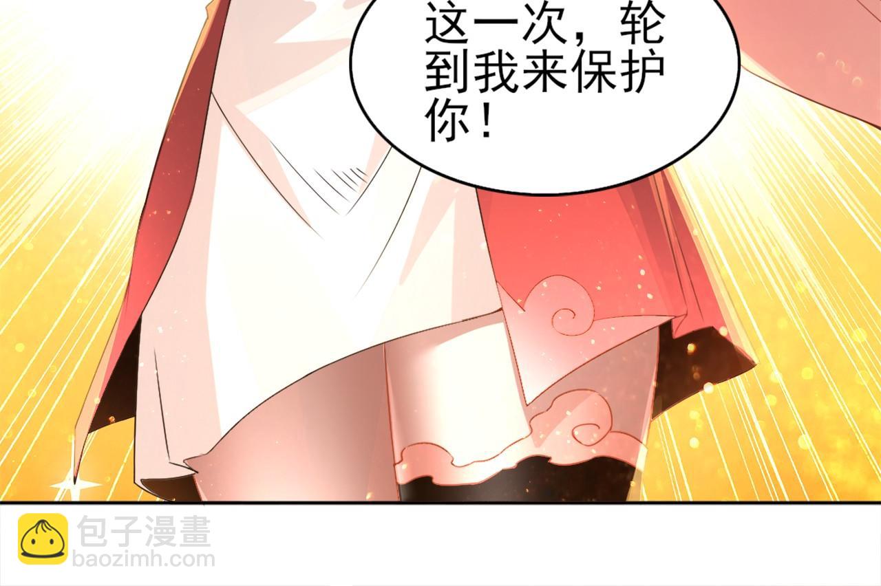 第24话 守住你了(1/3)-第24话